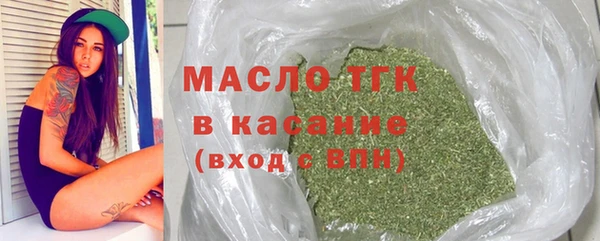 марки nbome Богородицк